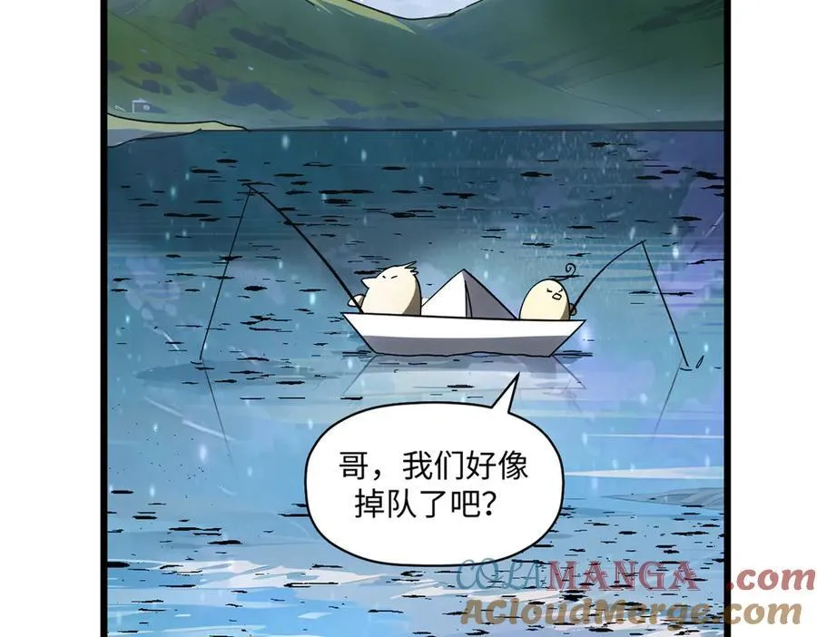173 突破! 第153页