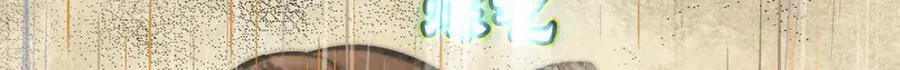 173 突破! 第167页