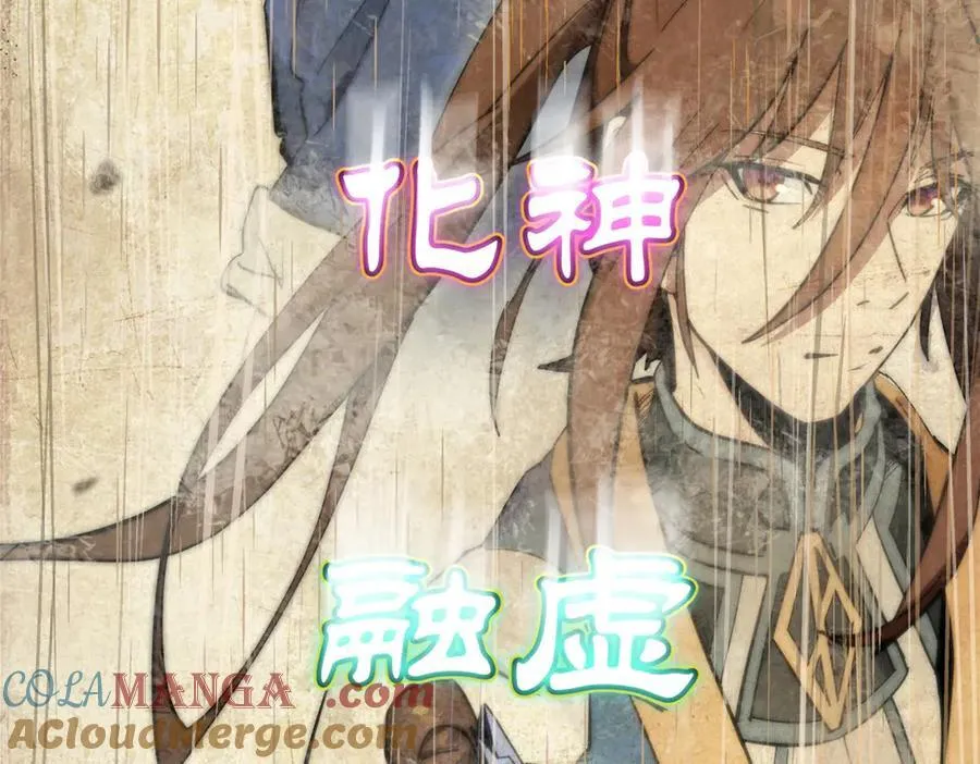 173 突破! 第169页