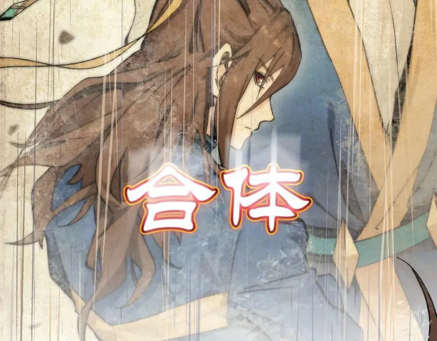 173 突破! 第171页