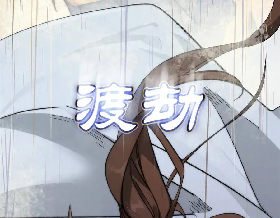 173 突破! 第172页