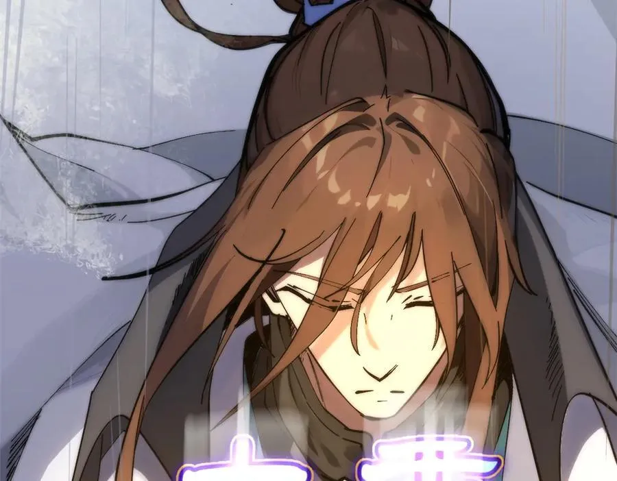173 突破! 第174页