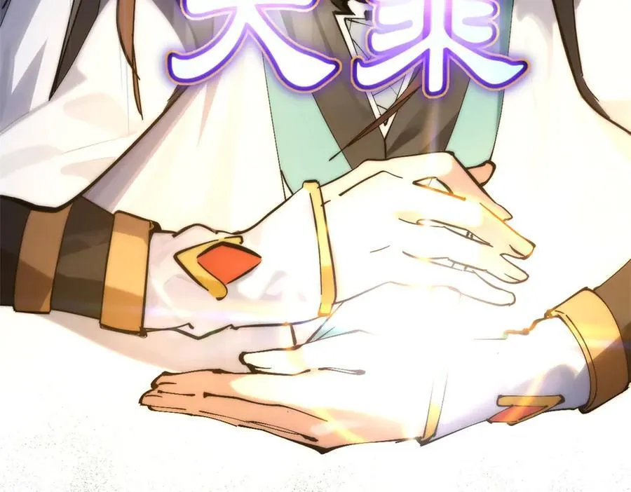 173 突破! 第175页