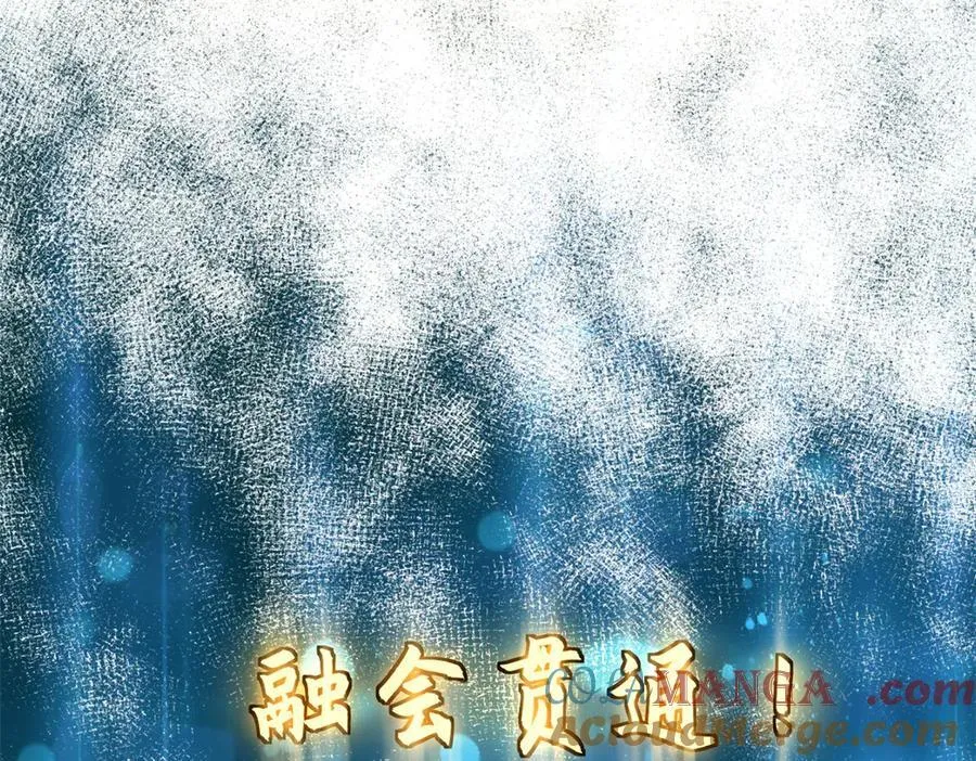 173 突破! 第177页
