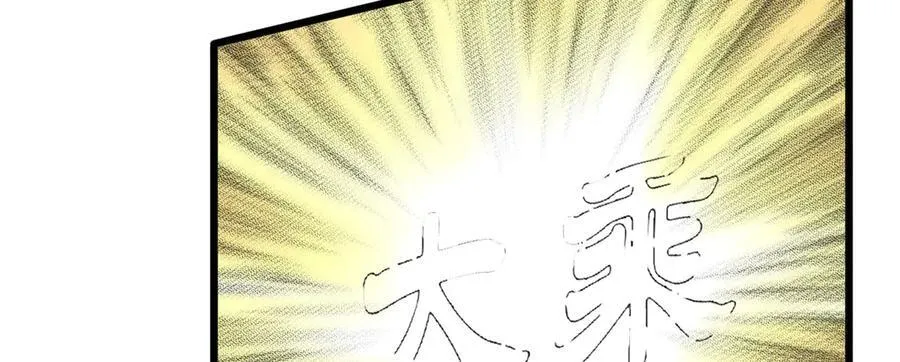 173 突破! 第194页