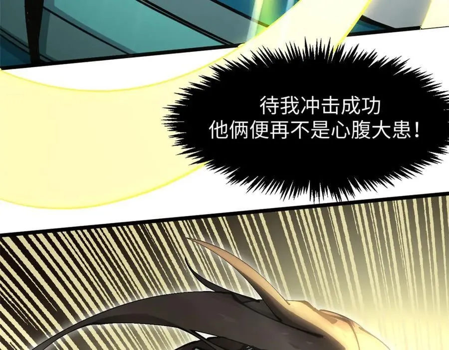 173 突破! 第204页