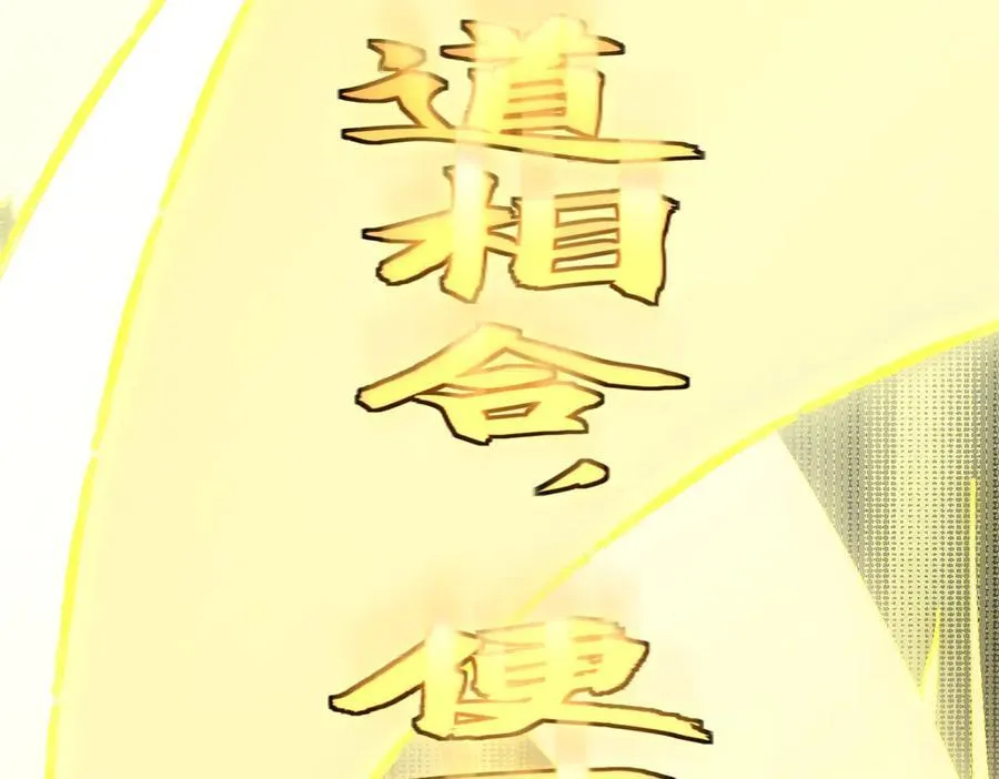 173 突破! 第207页