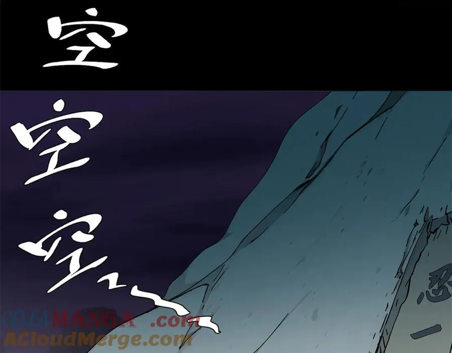 173 突破! 第217页