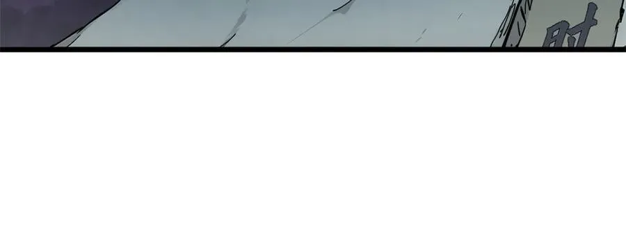 173 突破! 第218页