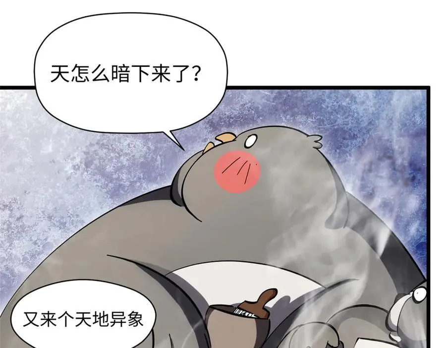 173 突破! 第219页