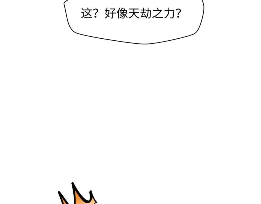 173 突破! 第222页