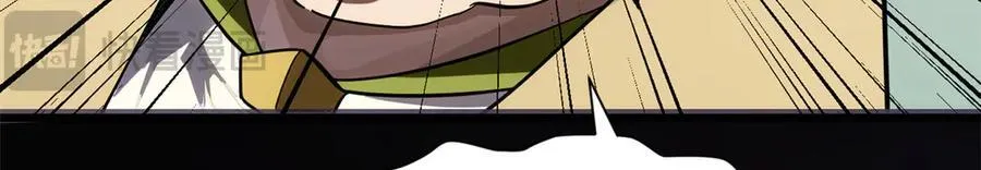 173 突破! 第224页