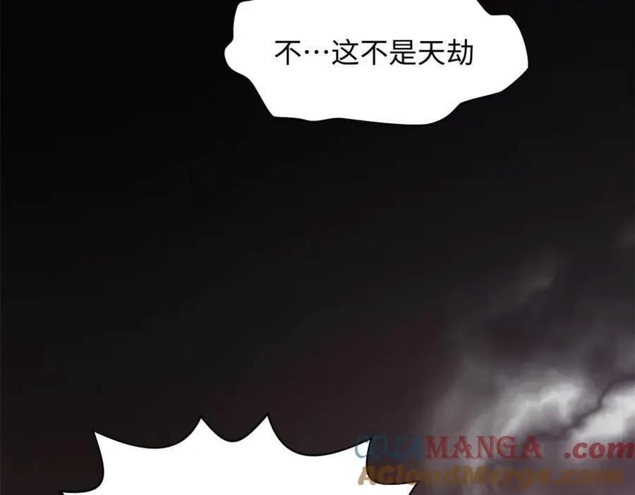 173 突破! 第225页