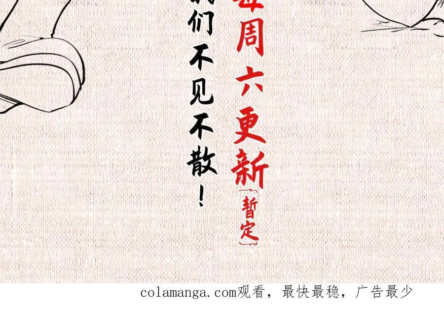 173 突破! 第236页