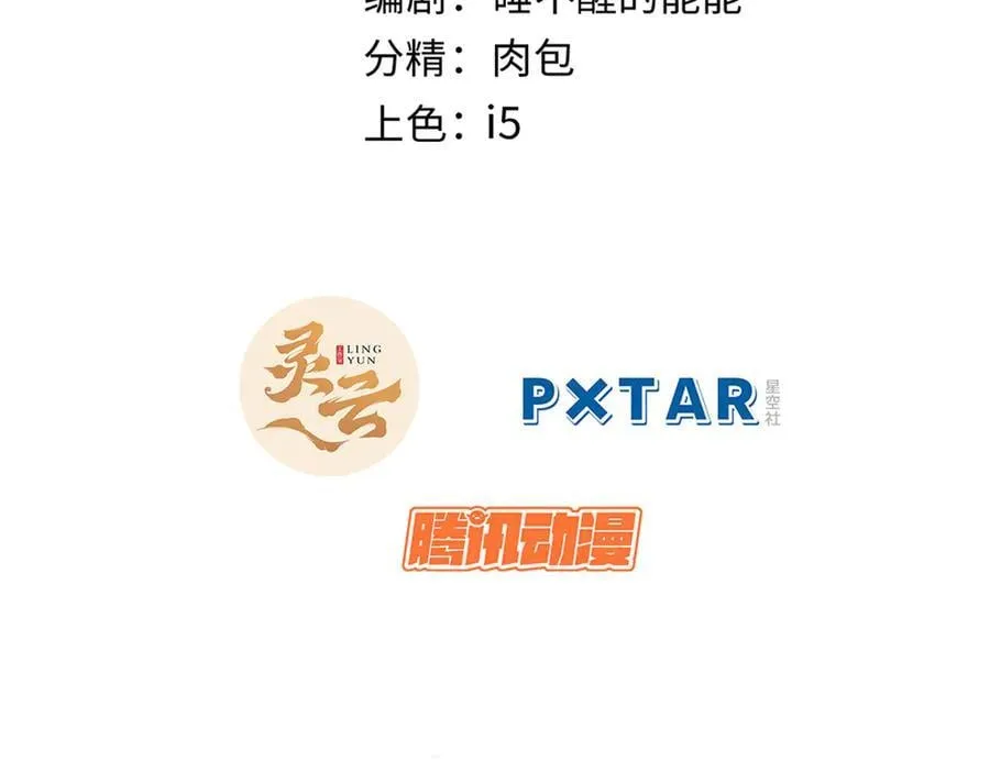 174 元神出窍 第2页