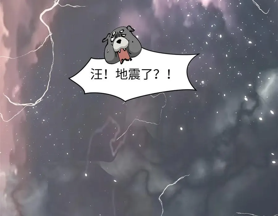 174 元神出窍 第7页