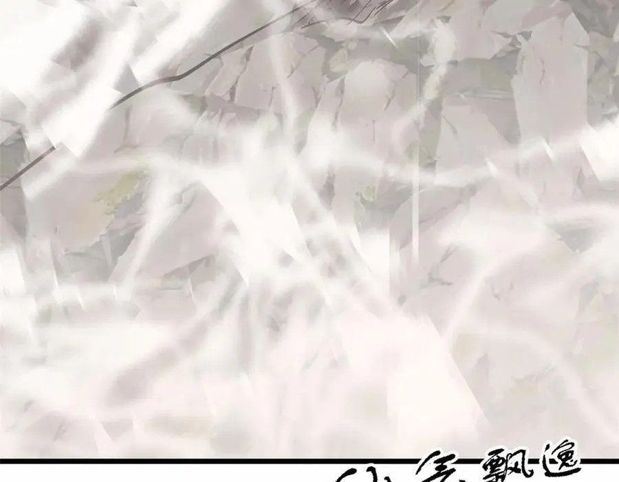 174 元神出窍 第14页
