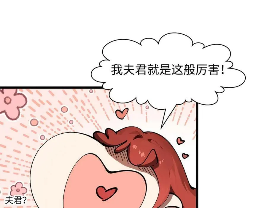 174 元神出窍 第22页
