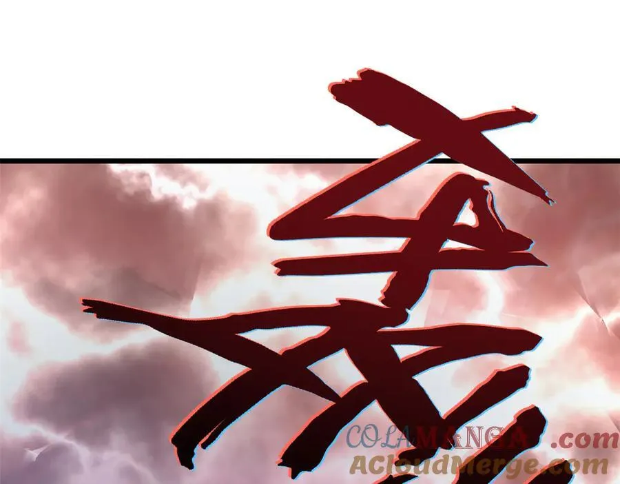 174 元神出窍 第25页