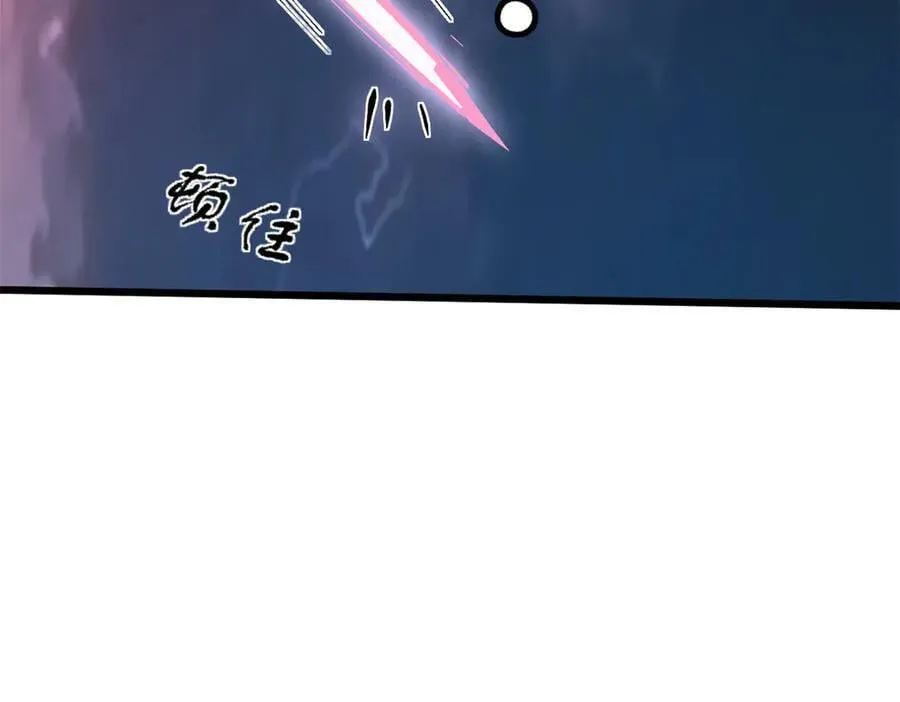 174 元神出窍 第35页