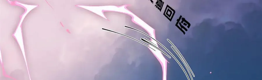 174 元神出窍 第42页