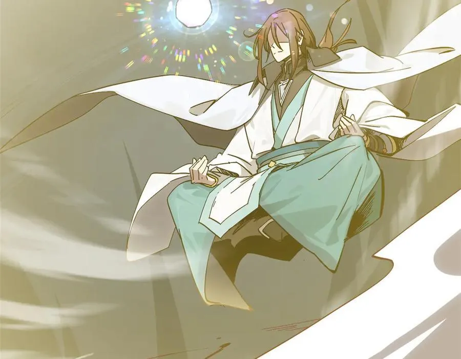 174 元神出窍 第56页
