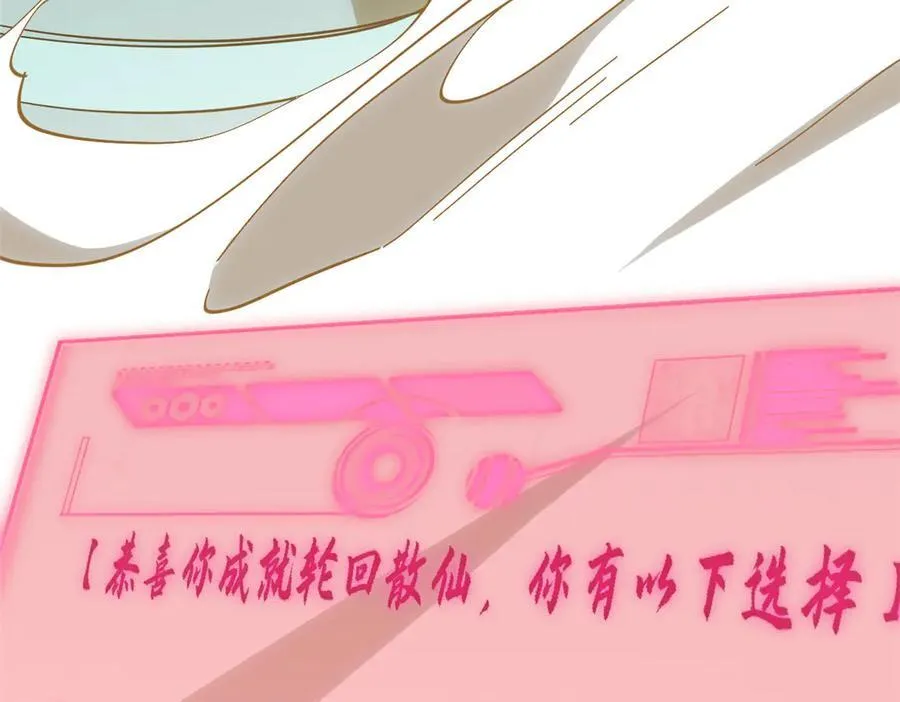 174 元神出窍 第62页