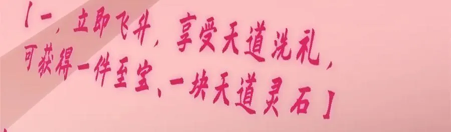 174 元神出窍 第63页