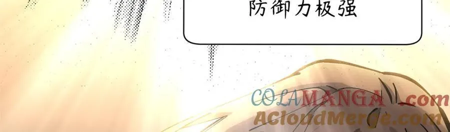 174 元神出窍 第69页