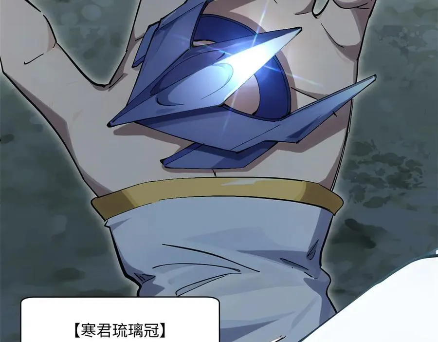 174 元神出窍 第74页