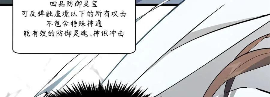 174 元神出窍 第75页