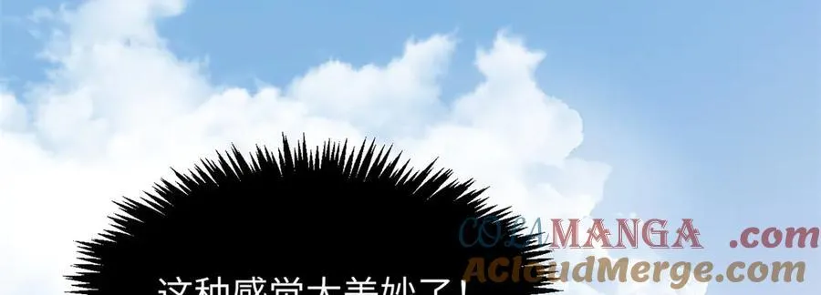 174 元神出窍 第93页