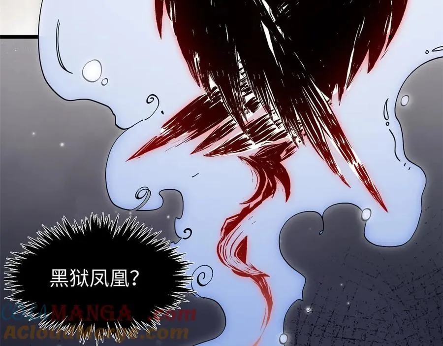 174 元神出窍 第101页