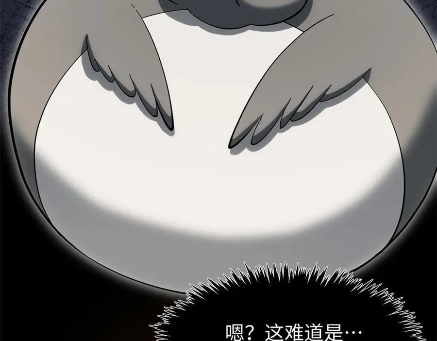 174 元神出窍 第103页
