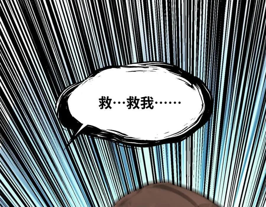 174 元神出窍 第127页