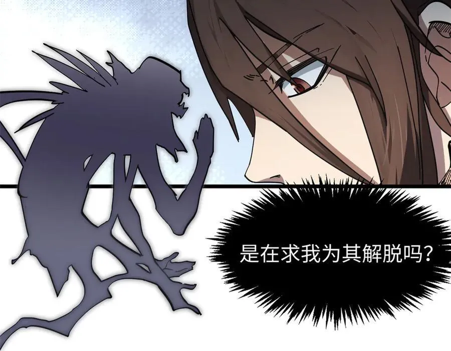 174 元神出窍 第134页