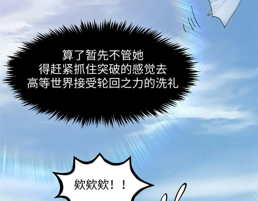 174 元神出窍 第139页