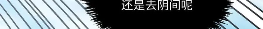 174 元神出窍 第144页
