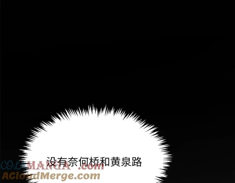 174 元神出窍 第157页