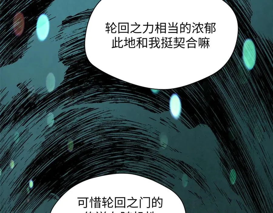 174 元神出窍 第164页
