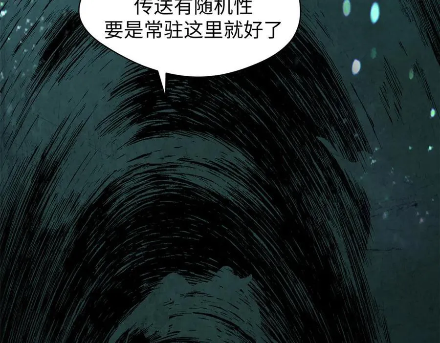 174 元神出窍 第166页