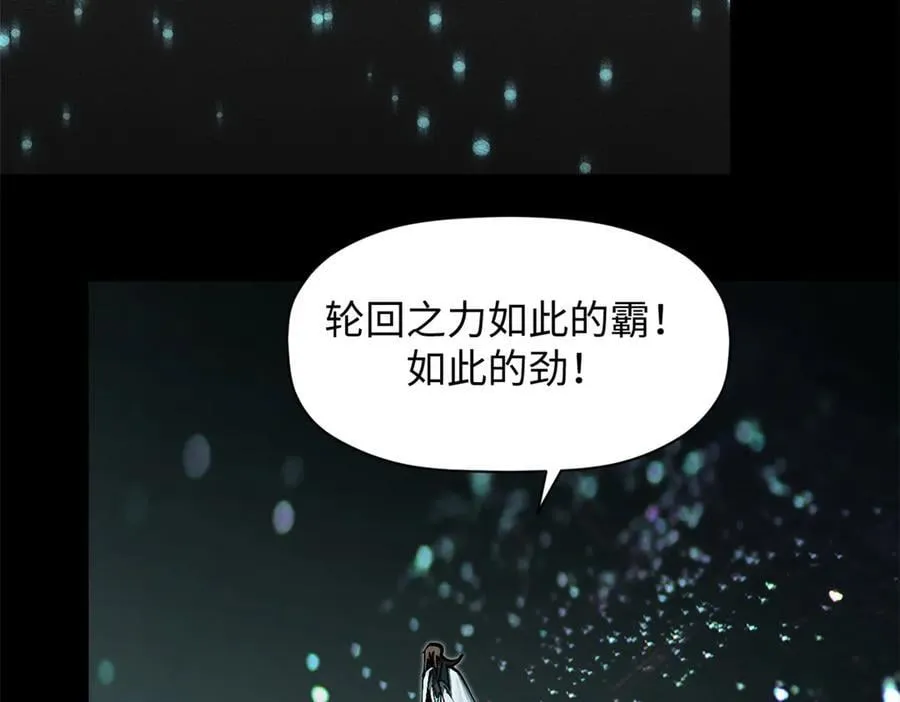 174 元神出窍 第170页