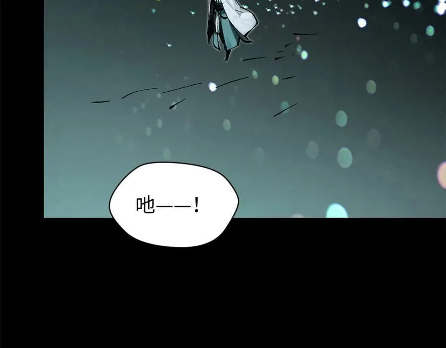 174 元神出窍 第172页
