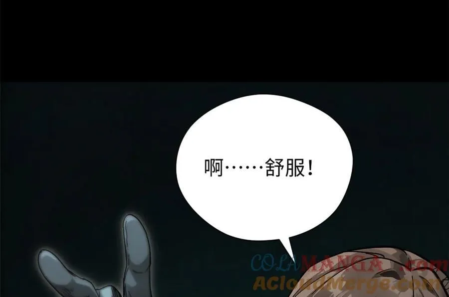 174 元神出窍 第173页