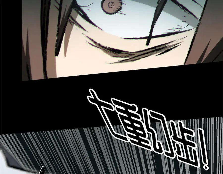 174 元神出窍 第178页