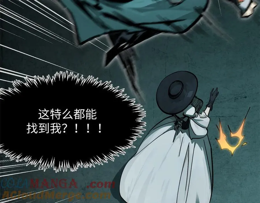 174 元神出窍 第181页