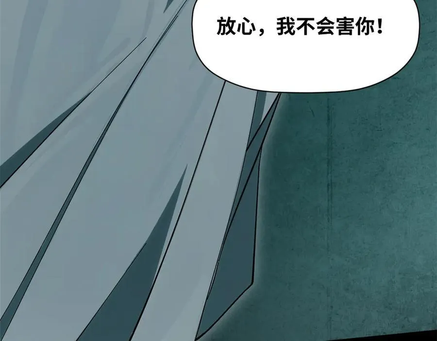 174 元神出窍 第187页