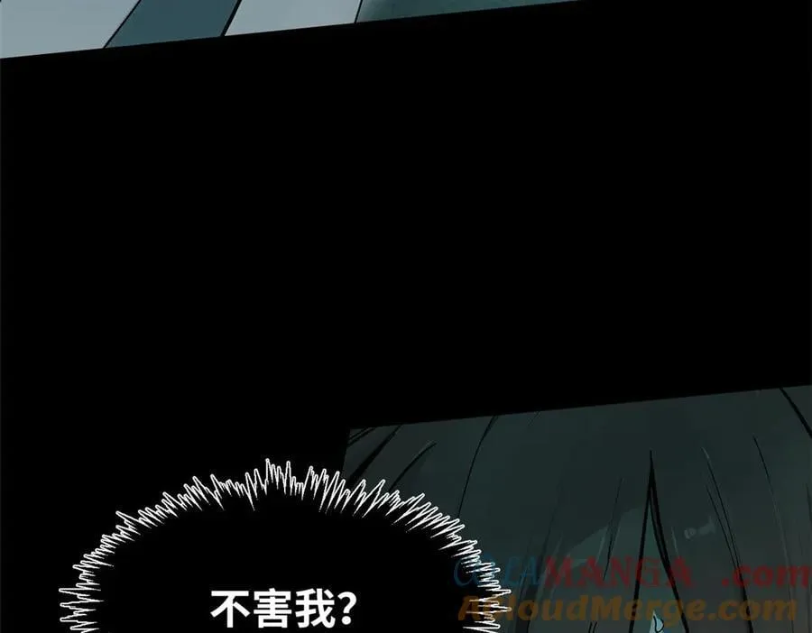 174 元神出窍 第189页