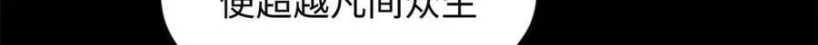 174 元神出窍 第200页