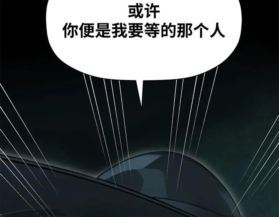 174 元神出窍 第203页